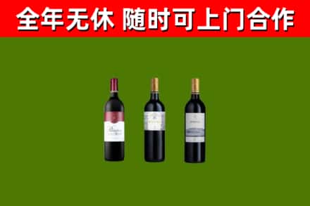 福州市回收拉菲红酒