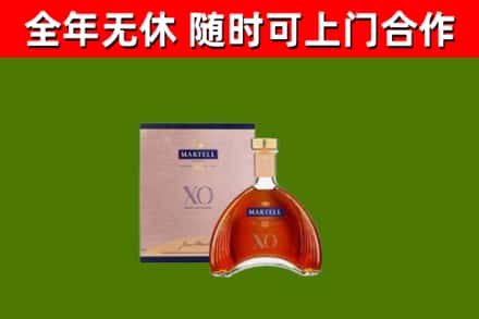 福州市回收马爹利洋酒
