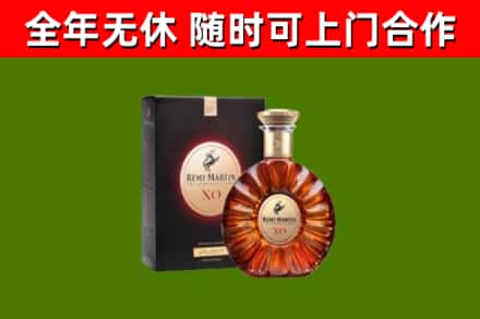 福州市回收人头马洋酒