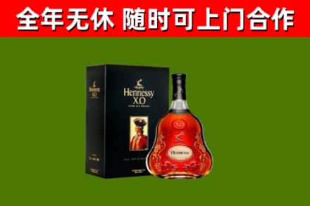 福州市回收轩尼诗洋酒